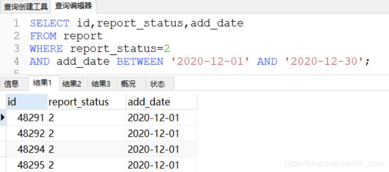 mysql 行列转换的示例代码