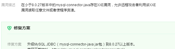 升级到mysql-connector-java8.0.27的注意事项