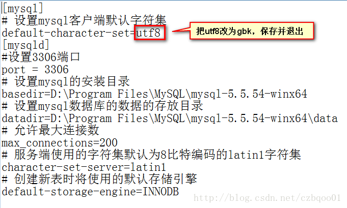 MySQL执行外部sql脚本文件的命令