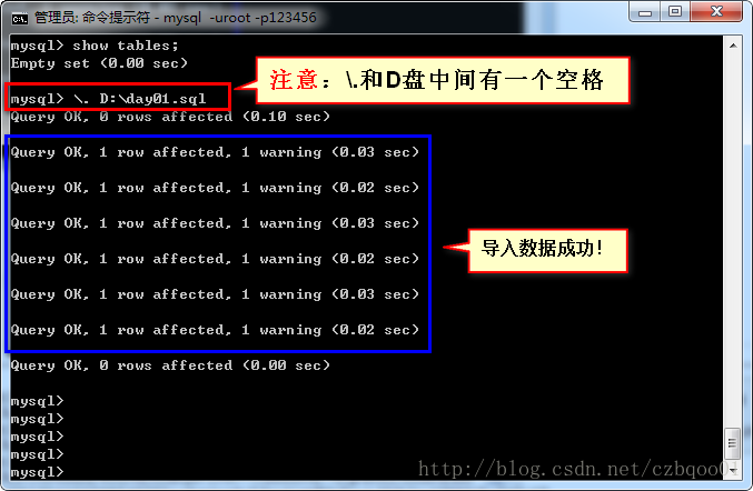 MySQL执行外部sql脚本文件的命令