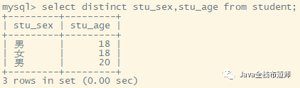 MySQL基础教程之DML语句详解