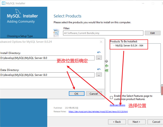 mysql 8.0.24版本安装配置方法图文教程