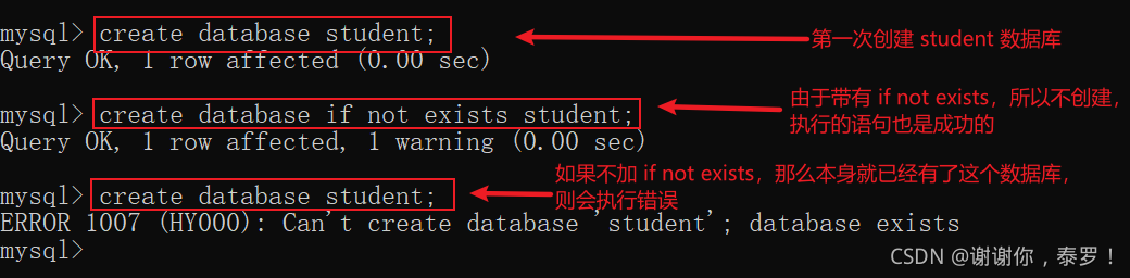 MySQL 数据库的对库的操作及其数据类型