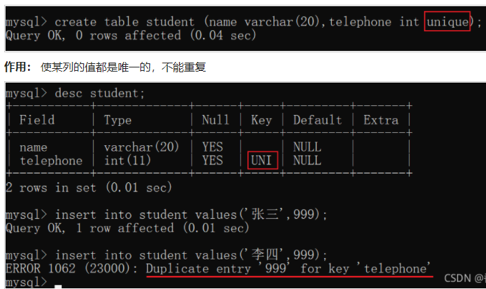 MySQL 数据库的约束及数据表的设计原理