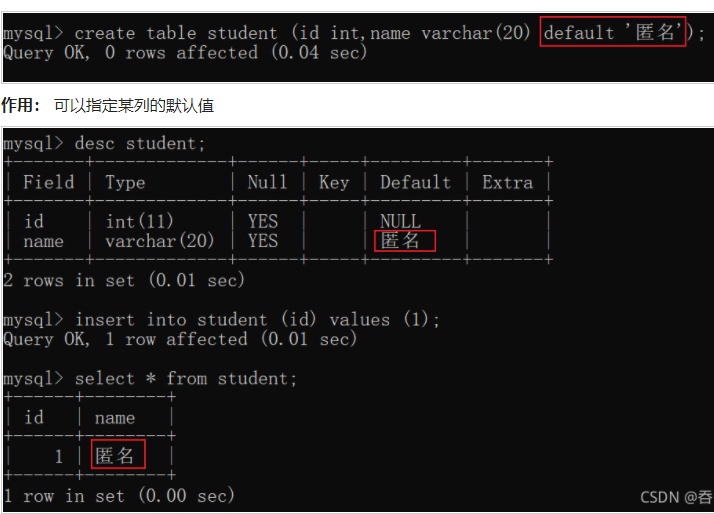 MySQL 数据库的约束及数据表的设计原理