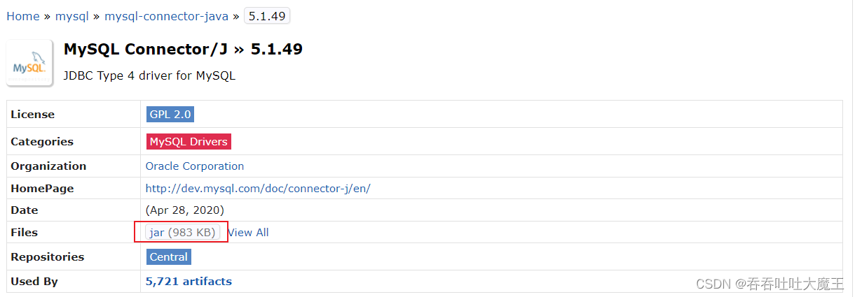 MySQL数据库 JDBC 编程(Java 连接 MySQL)