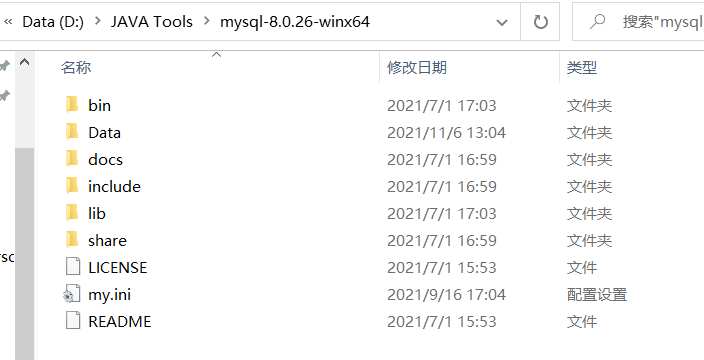 MySQL-8.0.26配置图文教程