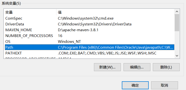 MySQL-8.0.26配置图文教程