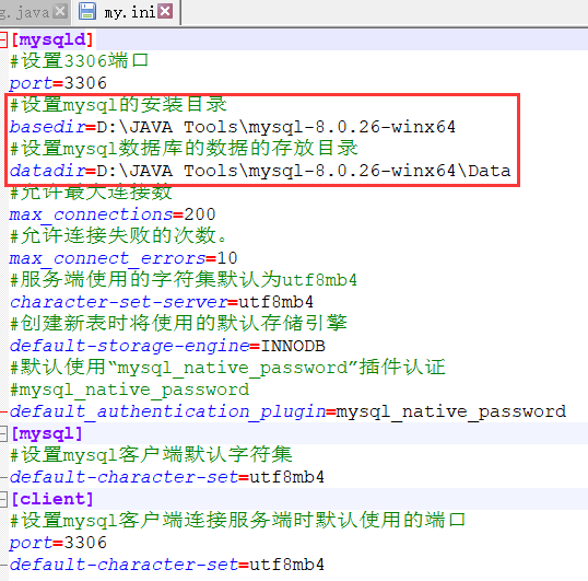 MySQL-8.0.26配置图文教程