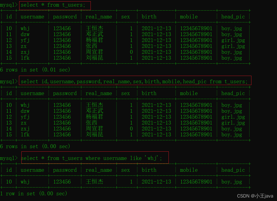 图文详解Mysql中如何查看Sql语句的执行时间