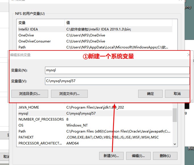 MySQL的安装与配置详细教程