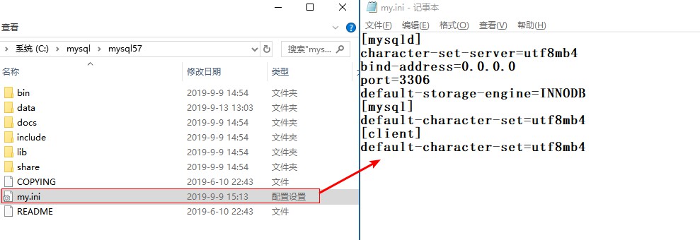 MySQL的安装与配置详细教程