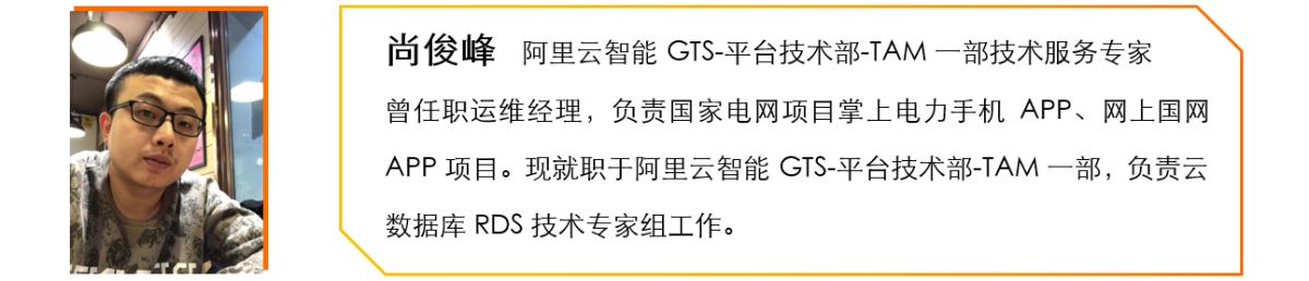 Mysql数据库按时间点恢复实战记录
