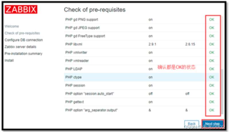 构建双vip的高可用MySQL集群