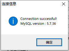 Linux环境下安装mysql5.7.36数据库教程