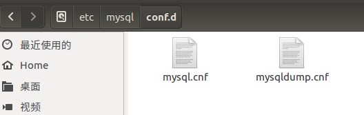 mysql5.7 设置远程访问的实现