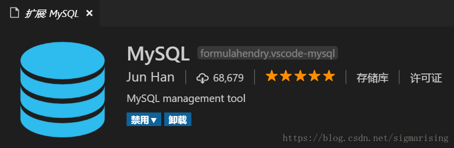 使用Visual Studio Code连接MySql数据库并进行查询