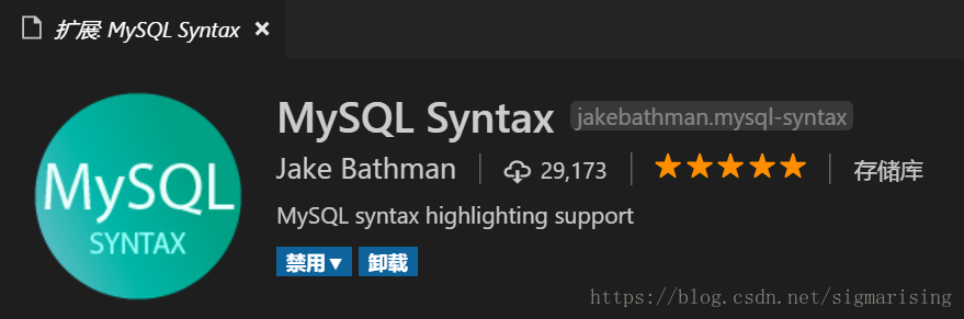 使用Visual Studio Code连接MySql数据库并进行查询