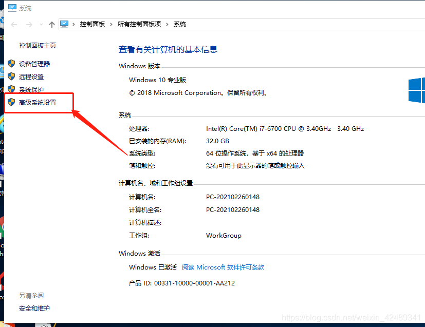 win10下安装mysql8.0.23 及 “服务没有响应控制功能”问题解决办法