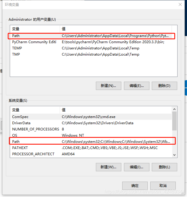 win10下安装mysql8.0.23 及 “服务没有响应控制功能”问题解决办法