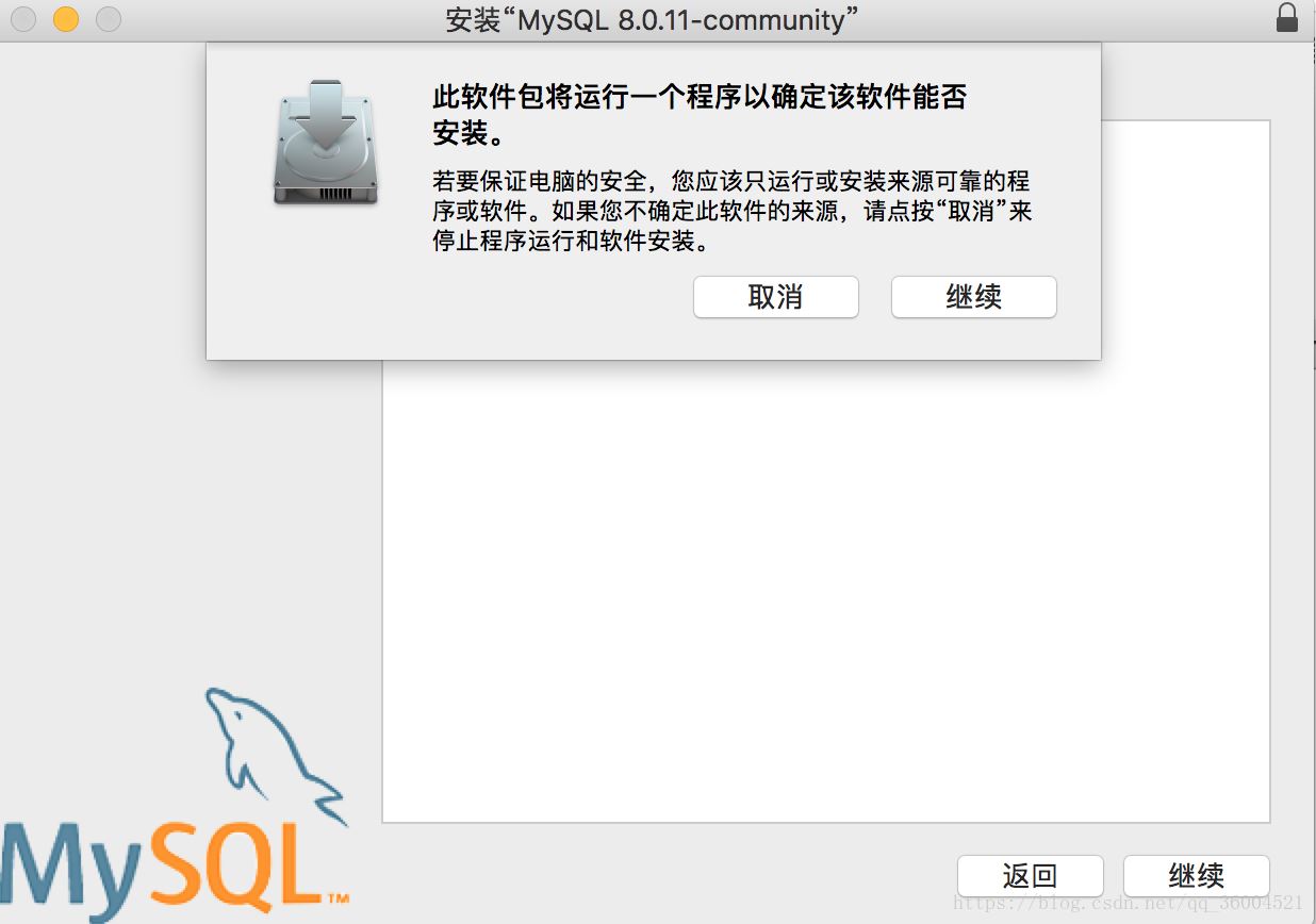 mac安装mysql数据库及配置环境变量的图文教程