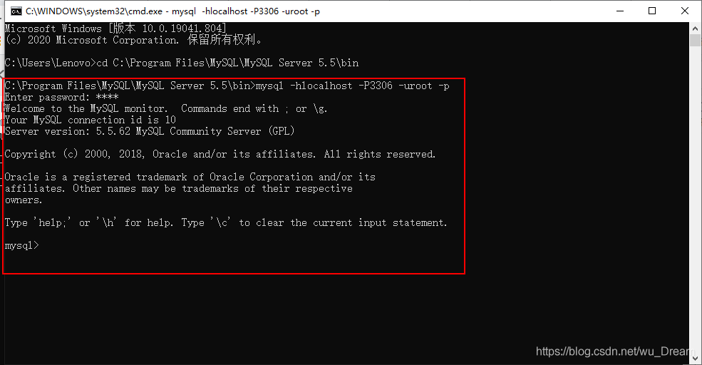 Windows下通过cmd进入DOS窗口访问MySQL数据库