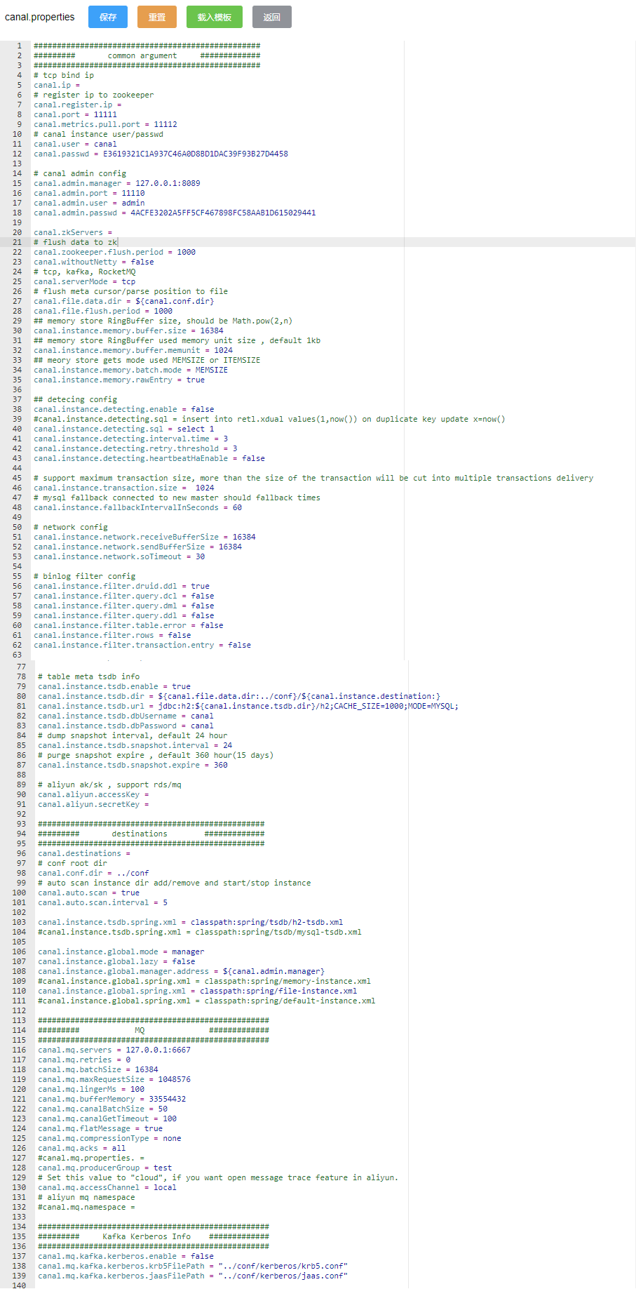 mysql-canal-rabbitmq 安装部署超详细教程