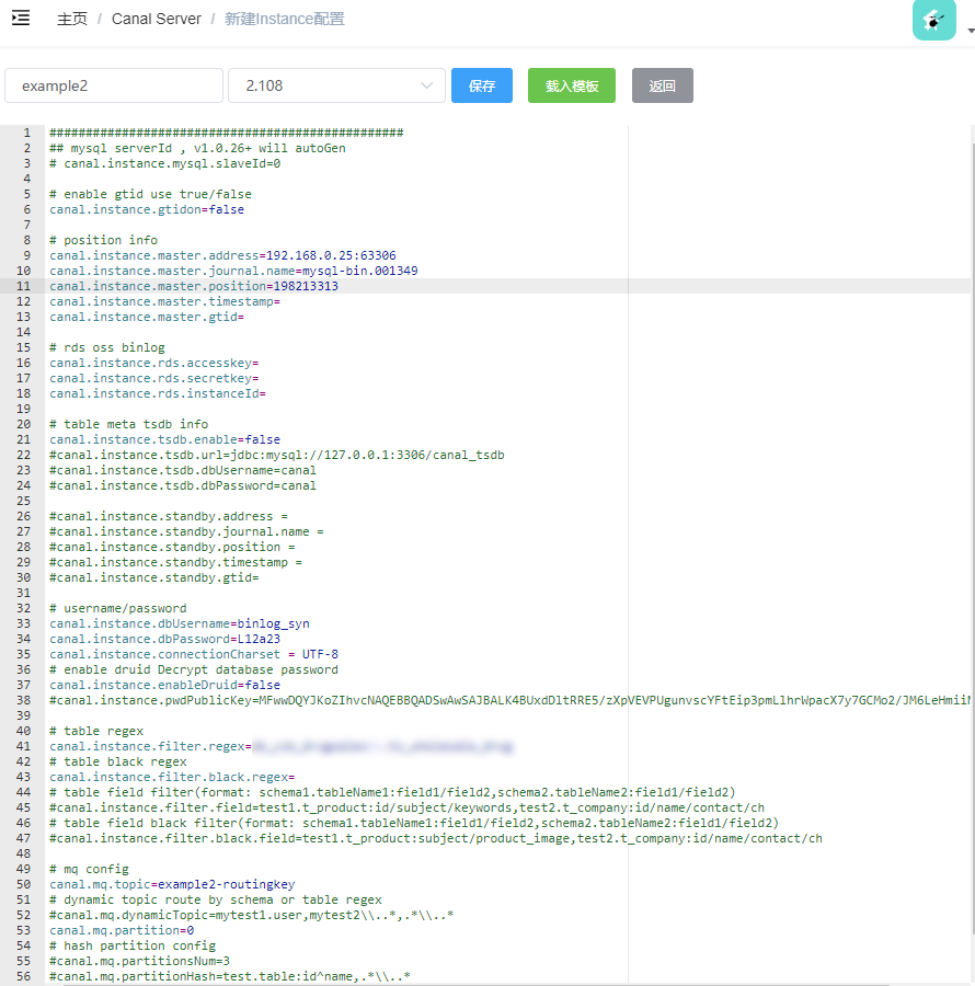 mysql-canal-rabbitmq 安装部署超详细教程