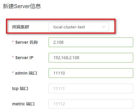 mysql-canal-rabbitmq 安装部署超详细教程