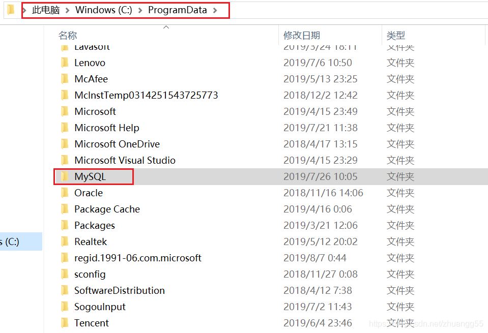 浅谈MySQL安装starting the server失败的解决办法