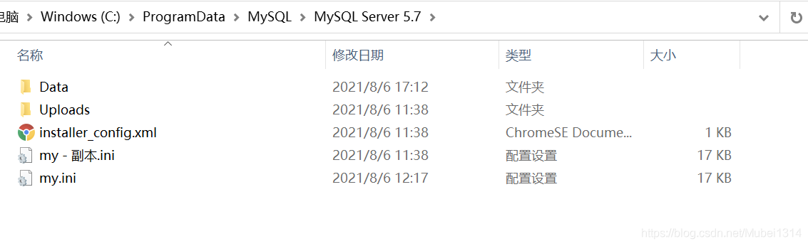 Mysql中关于Incorrect string value的解决方案