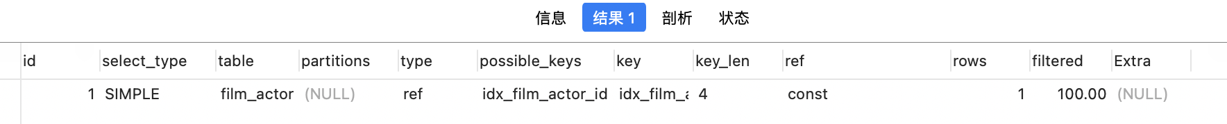 Mysql调优Explain工具详解及实战演练(推荐)