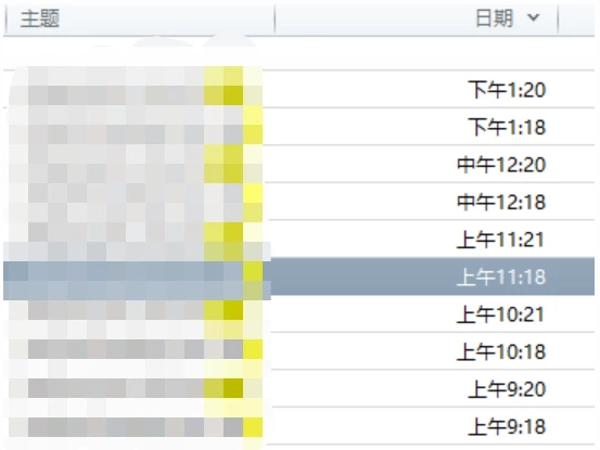 关于MySQL报警的一次分析处理详解