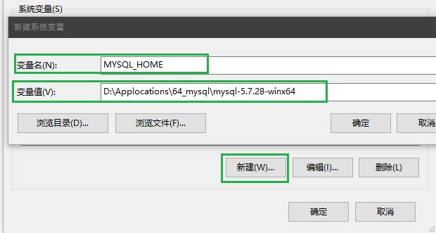 Windows下mysql-5.7.28下载、安装、配置教程图文详解