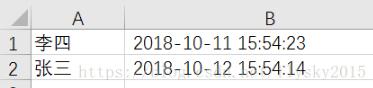 浅谈mysql导出表数据到excel关于datetime的格式问题