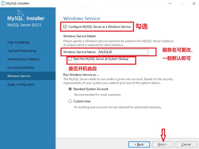 MySQL8.0.21.0社区版安装教程(图文详解)