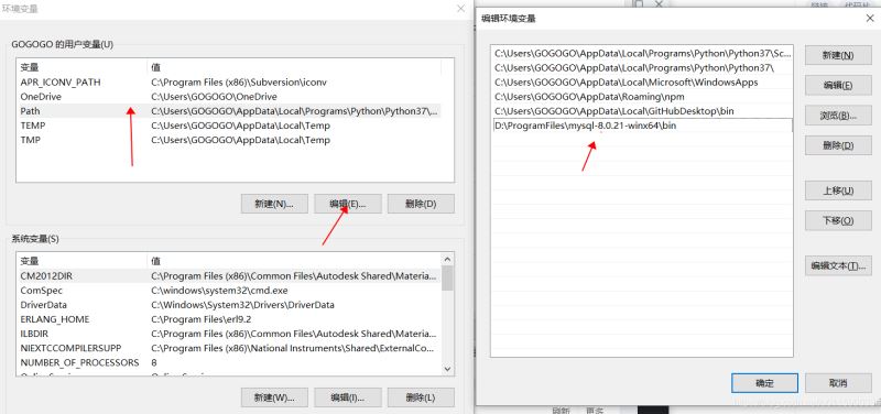 mysql免安装版步骤解压后找不到密码处理方法