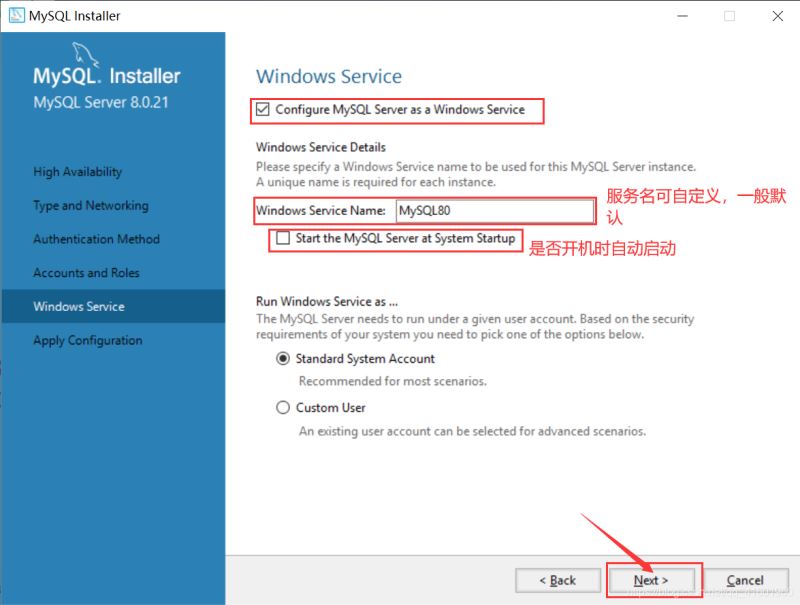 MySQL Installer 8.0.21安装教程图文详解
