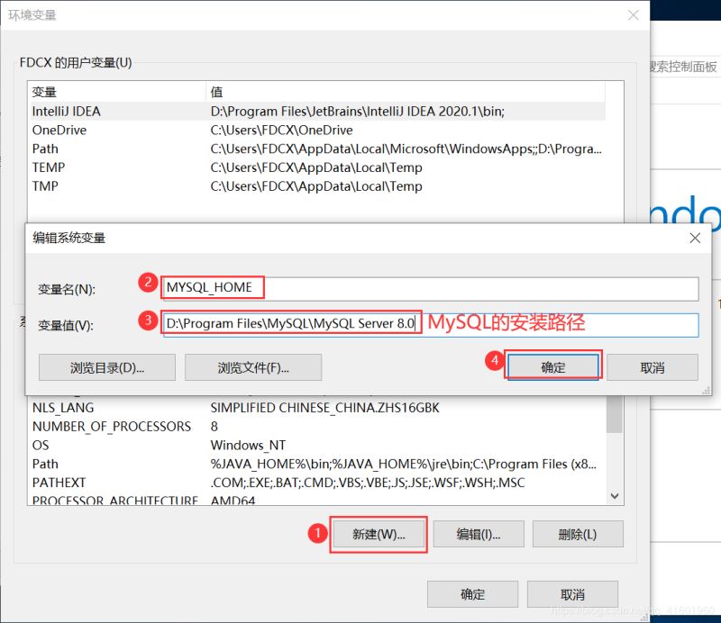 MySQL Installer 8.0.21安装教程图文详解