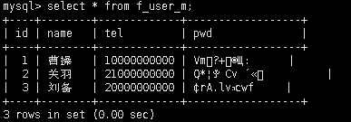 MySQL数据库对敏感数据加密及解密的实现方式