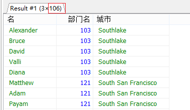 MySQL多表查询详解上