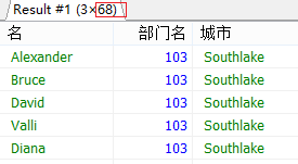 MySQL多表查询详解上