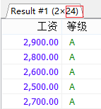 MySQL多表查询详解上