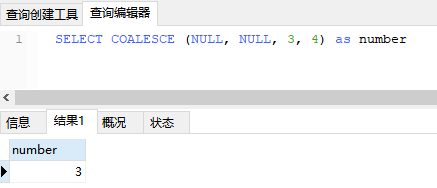 MySql COALESCE函数使用方法代码案例