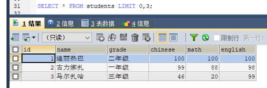 MySQL 详细单表增删改查crud语句