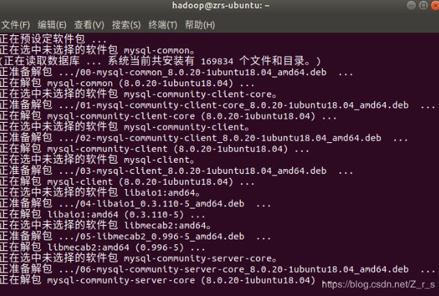 Ubuntu18.0.4下mysql 8.0.20 安装配置方法图文教程