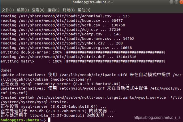 Ubuntu18.0.4下mysql 8.0.20 安装配置方法图文教程