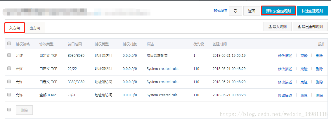 MySql如何实现远程登录MySql数据库过程解析