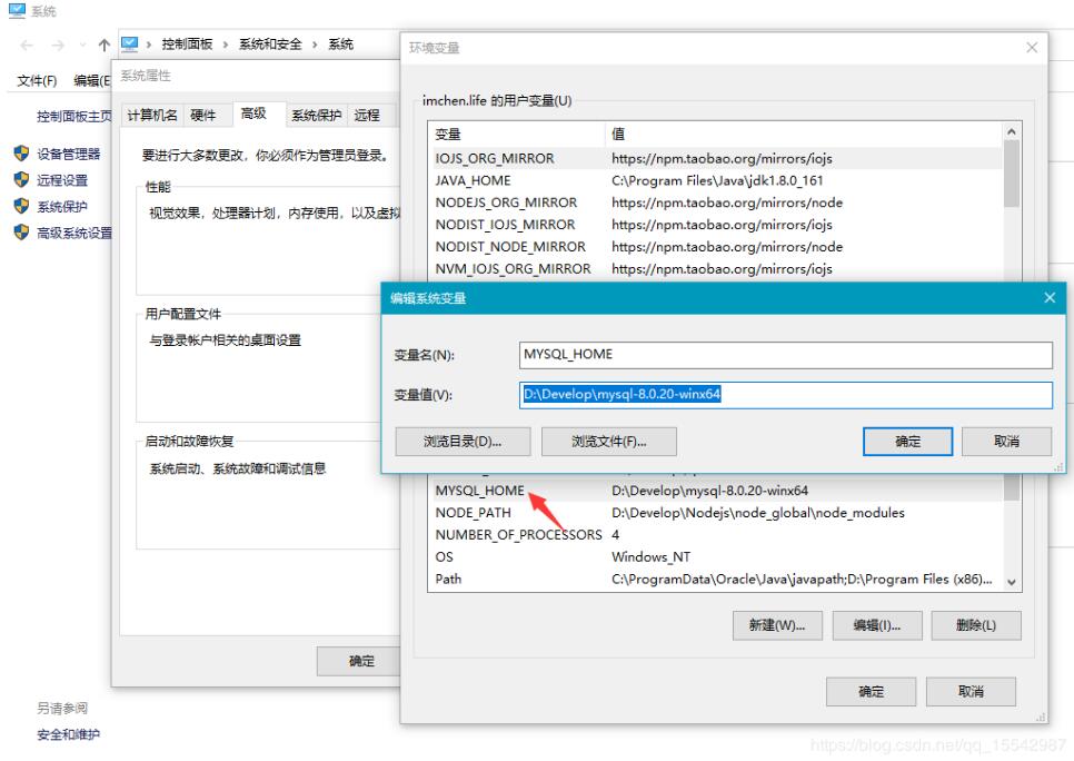 mysql 8.0.20 winx64安装配置方法图文教程