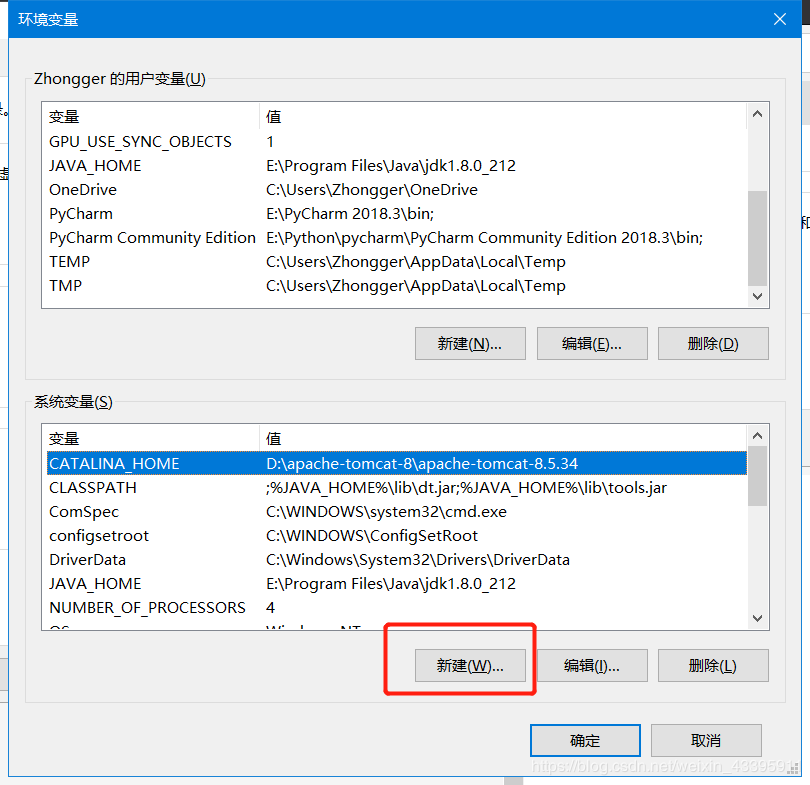 MySQL 5.7.27下载安装配置的详细教程